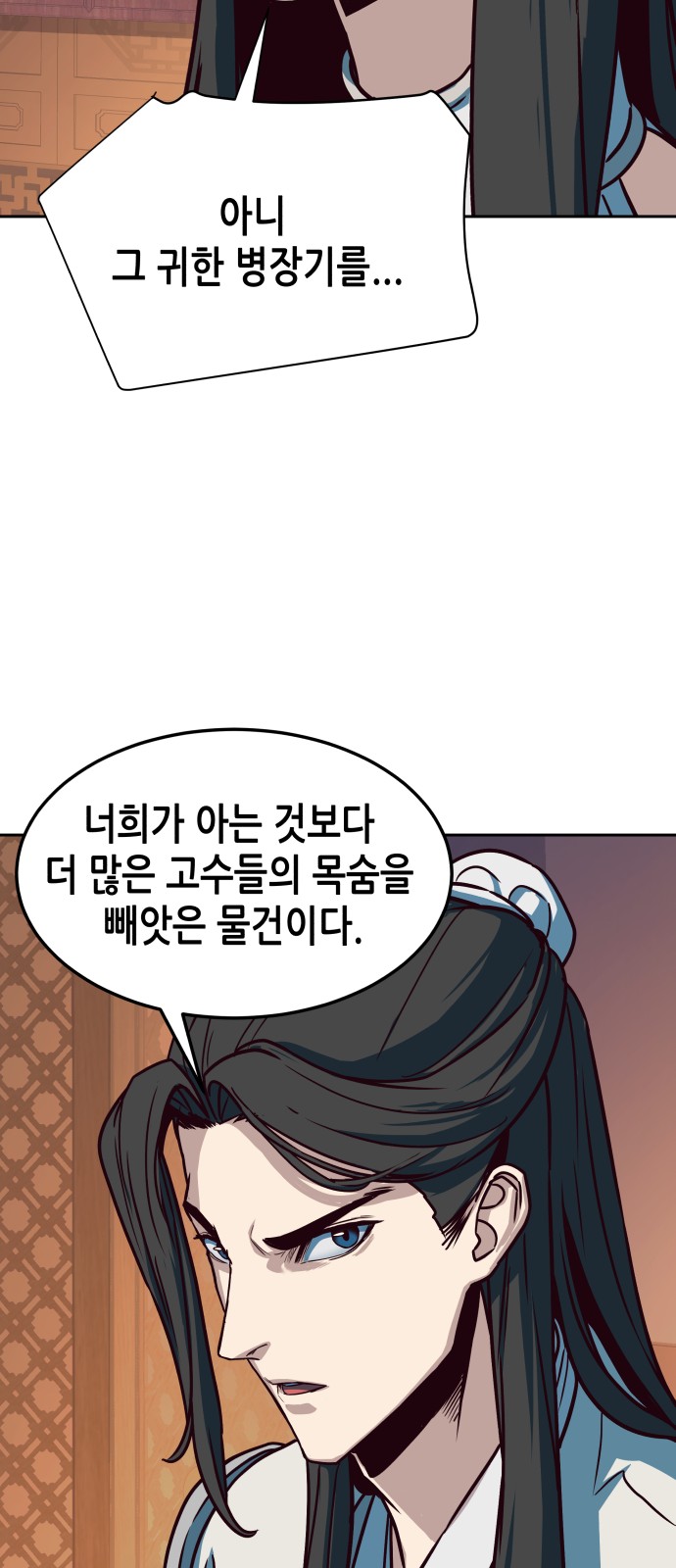 21 페이지