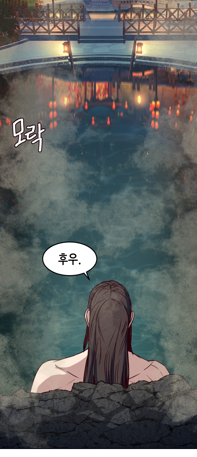 26 페이지