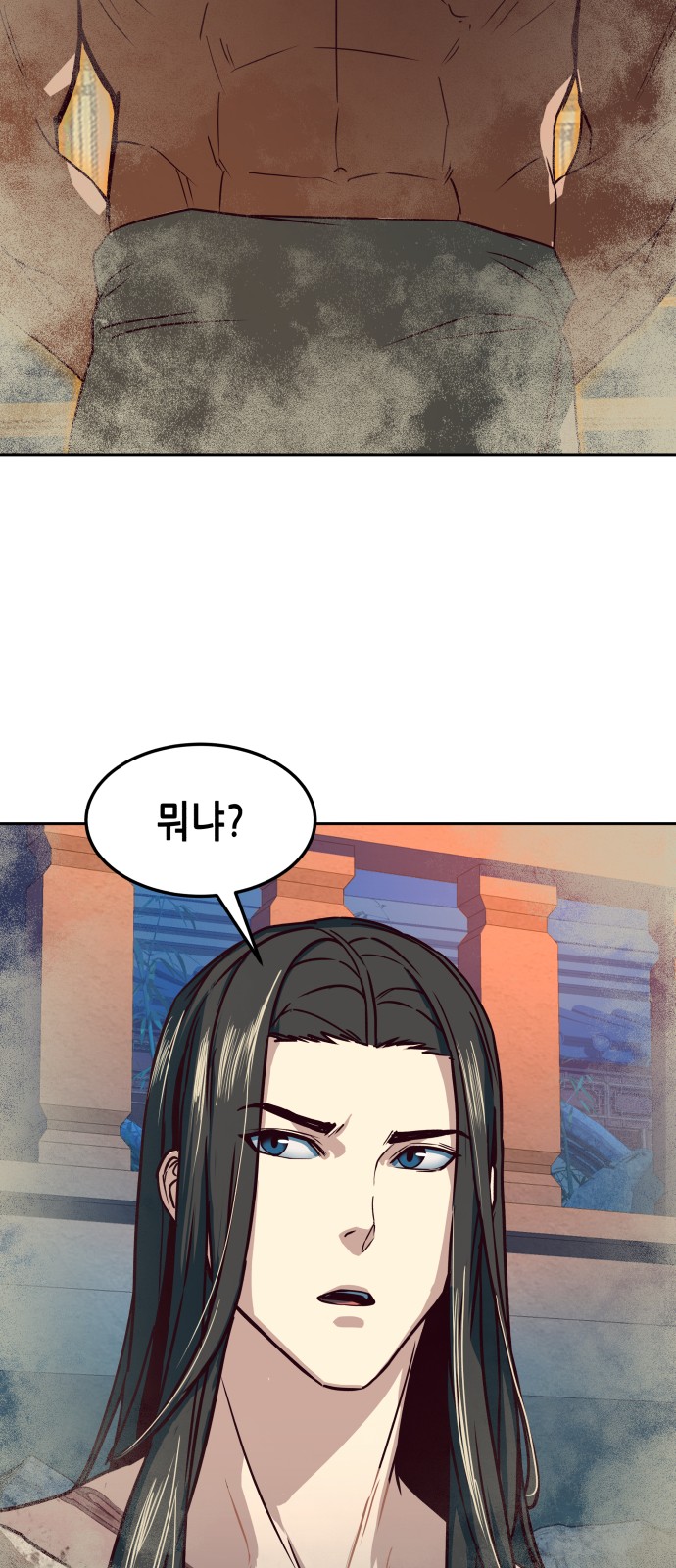 36 페이지