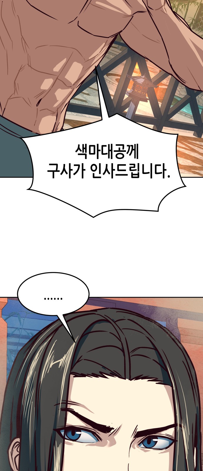 38 페이지