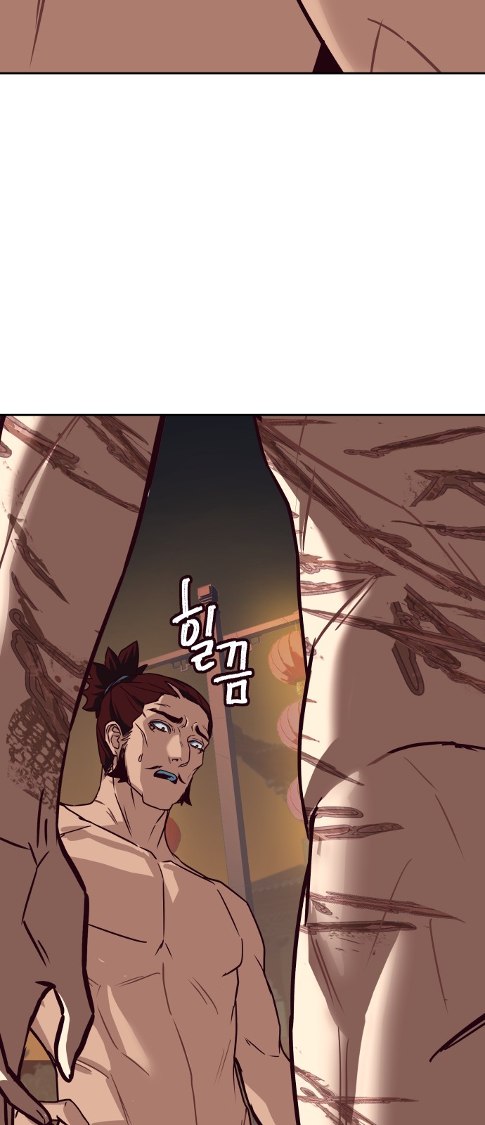 53 페이지