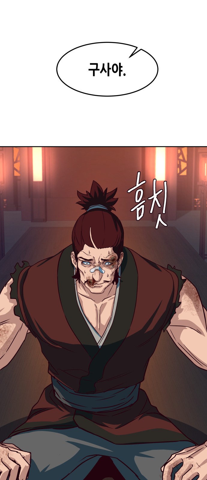 60 페이지