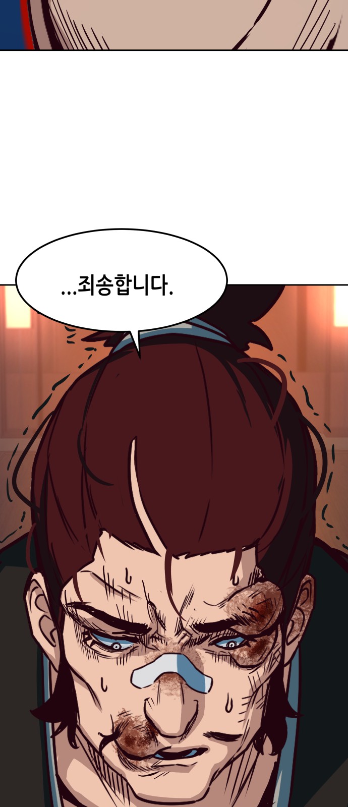 62 페이지
