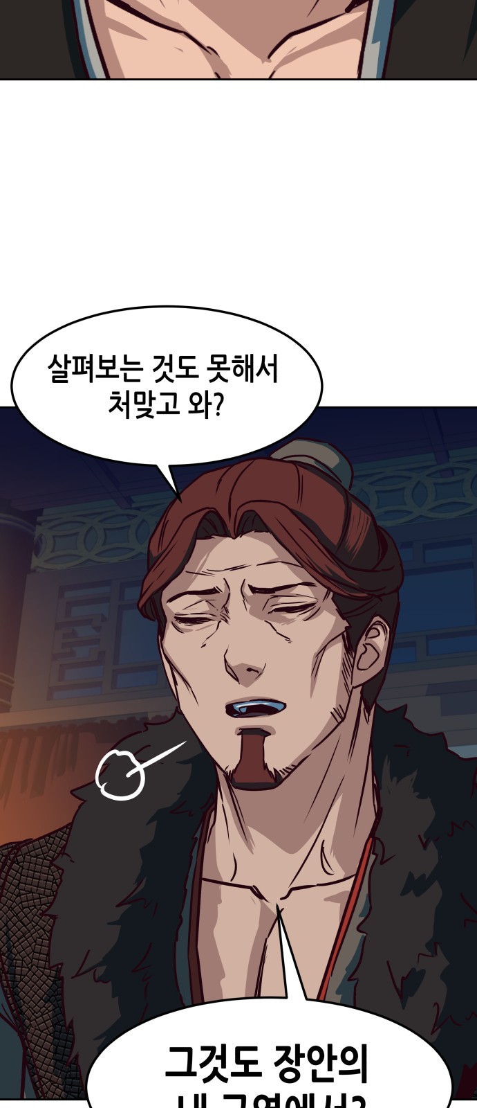 63 페이지