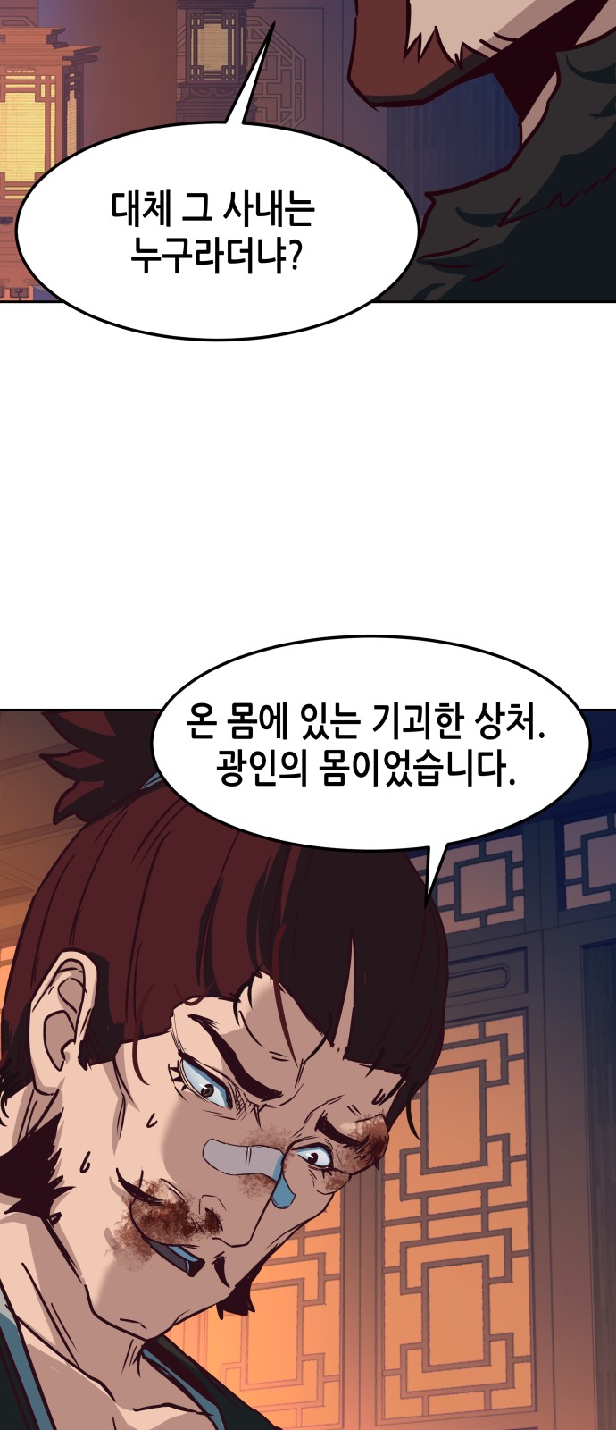 66 페이지