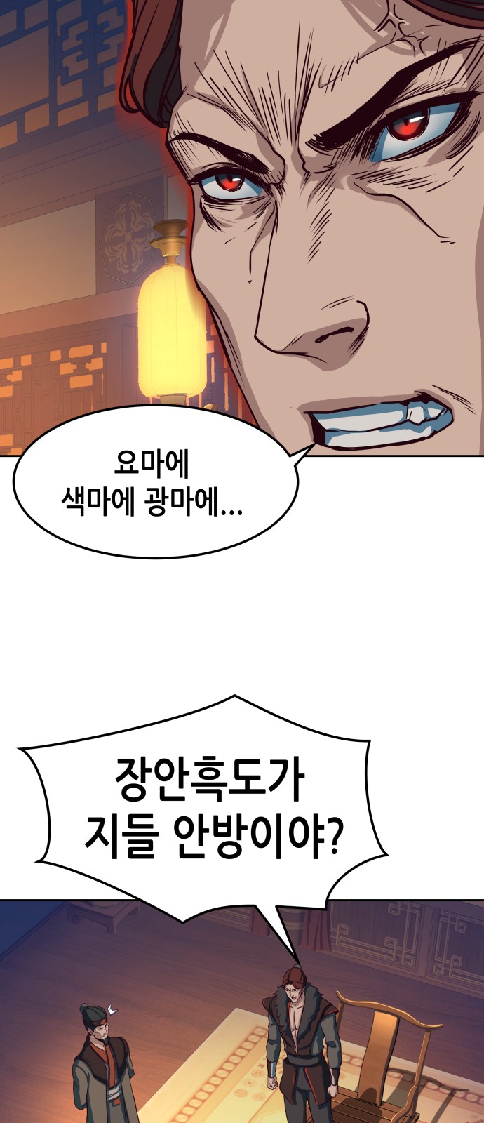 69 페이지