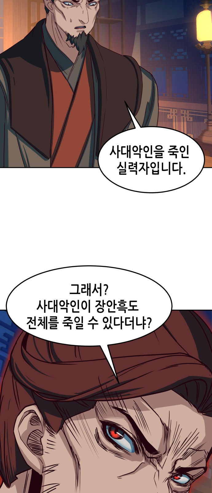 71 페이지