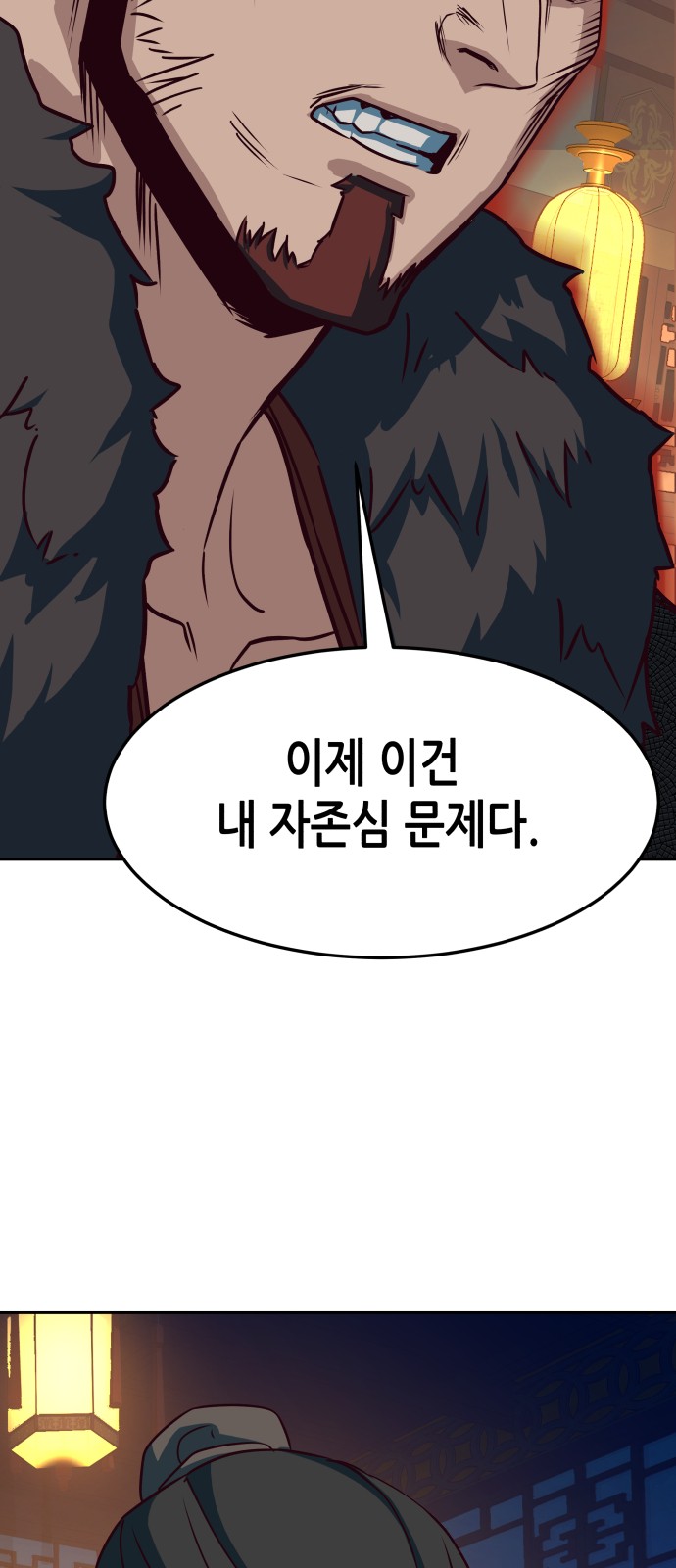 72 페이지