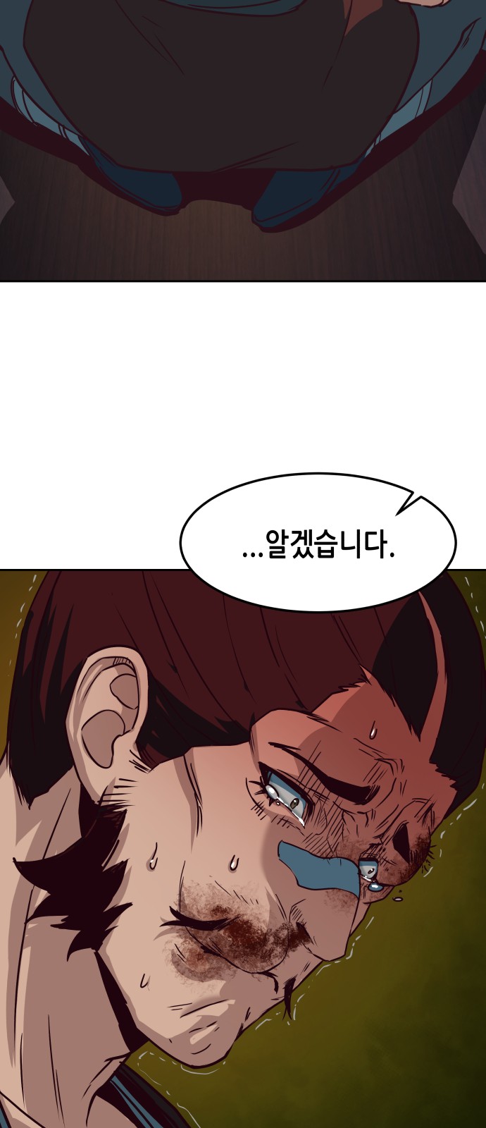 75 페이지