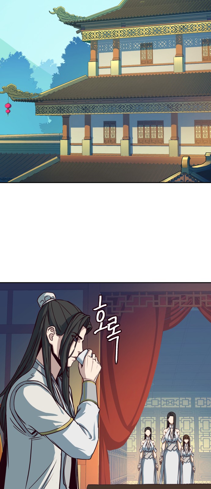 77 페이지