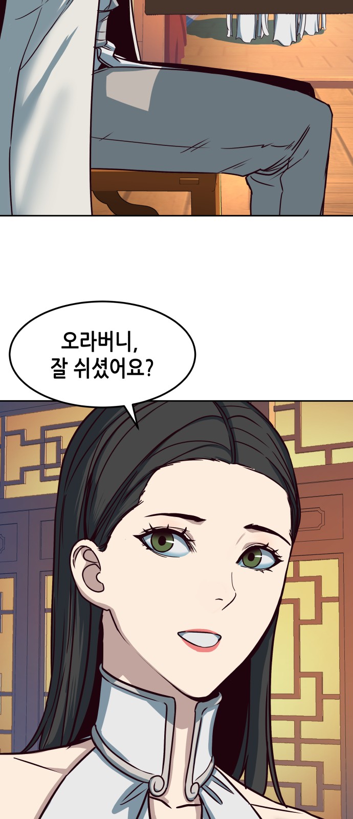 78 페이지