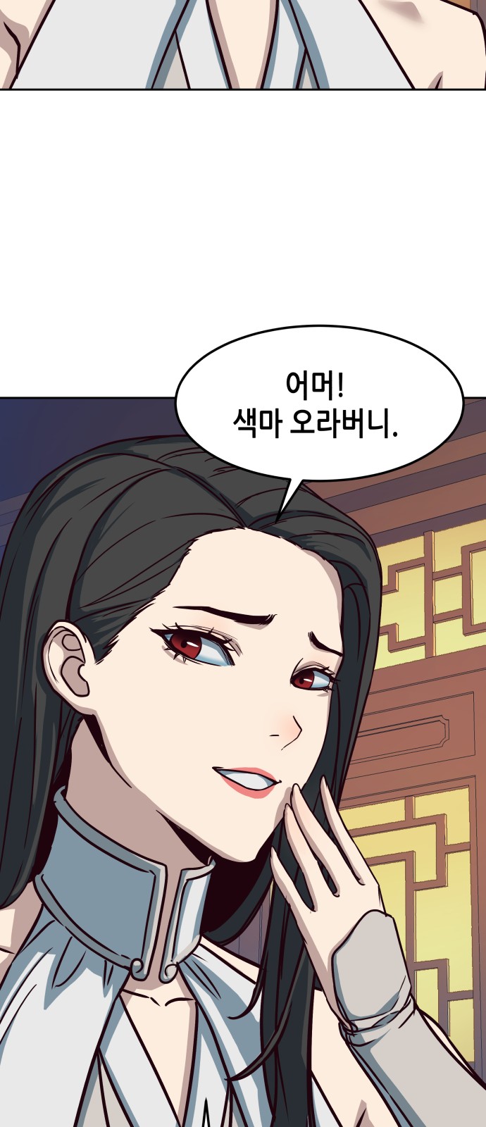 79 페이지