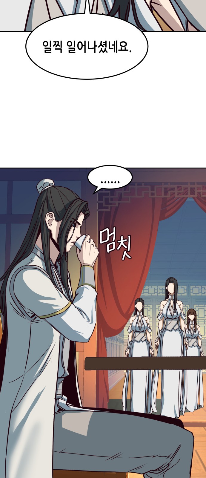80 페이지