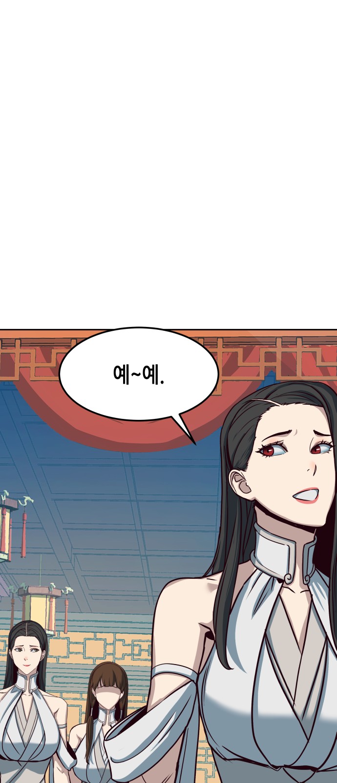 82 페이지