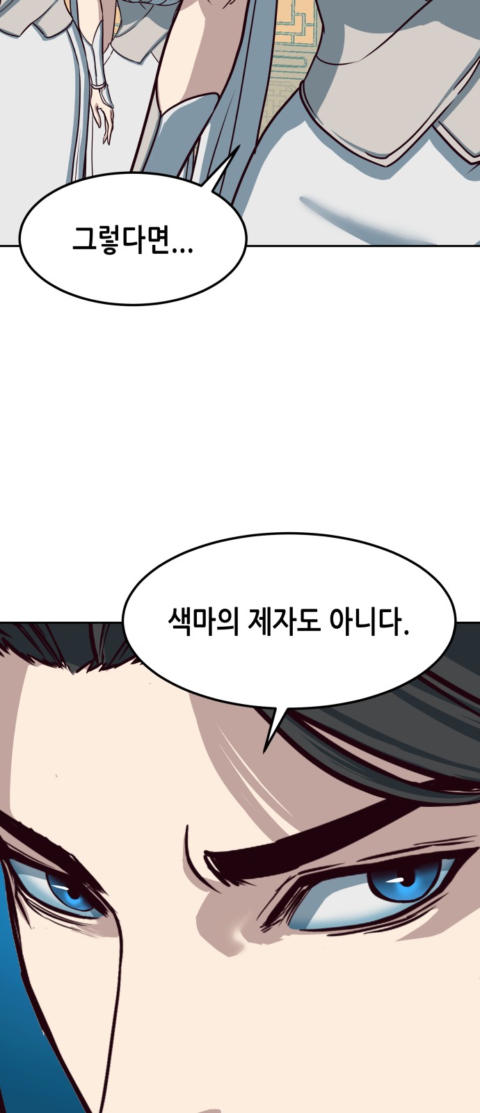83 페이지