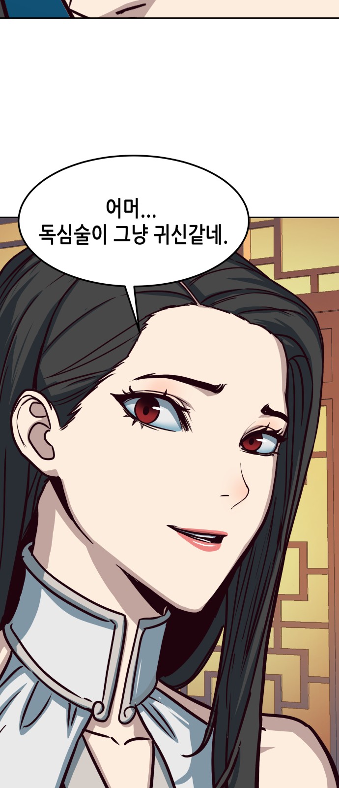 84 페이지