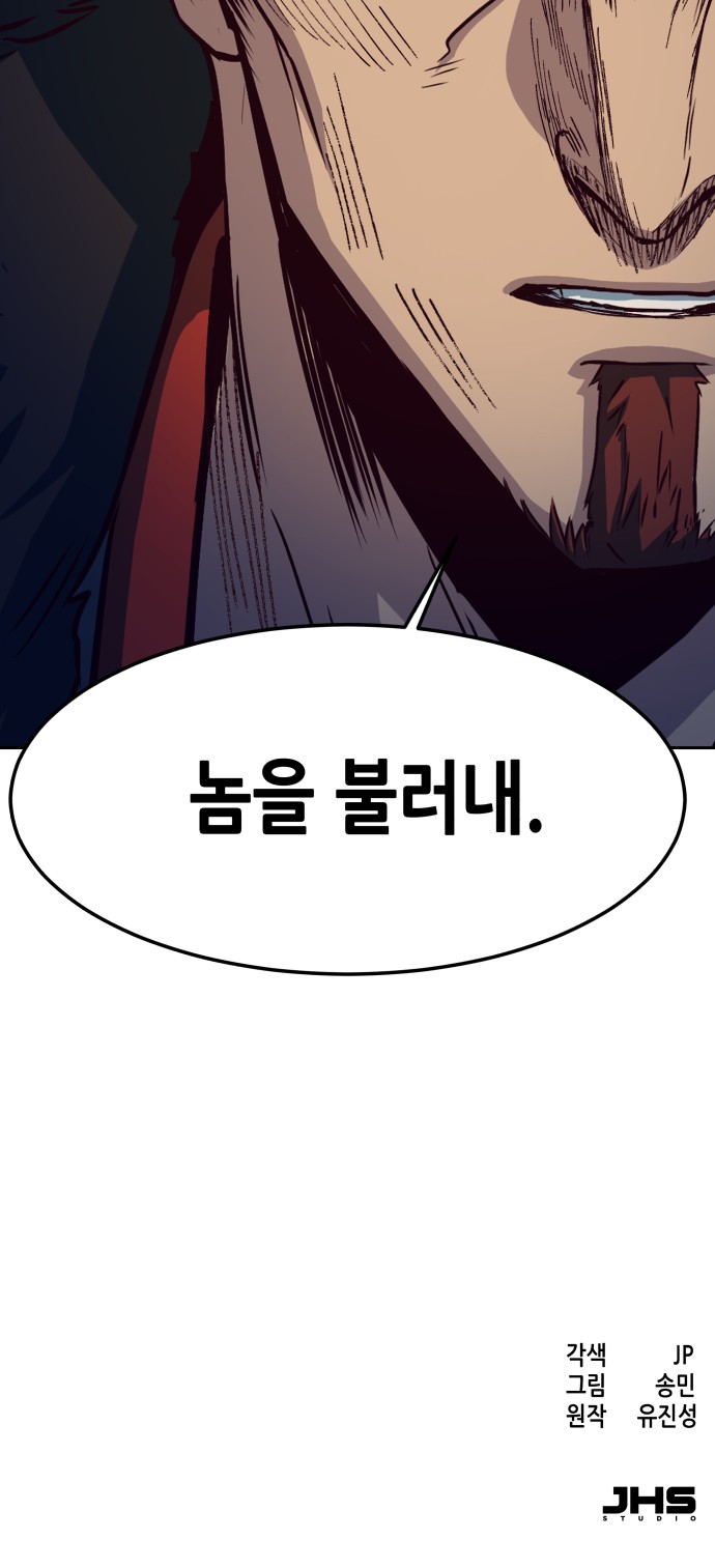 94 페이지
