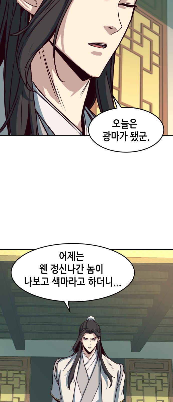 11 페이지