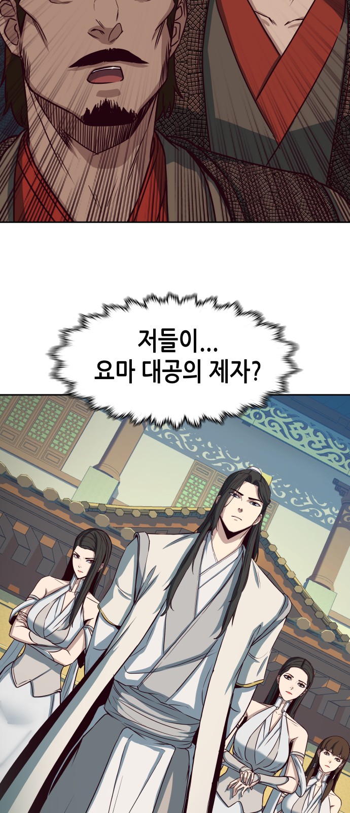 34 페이지