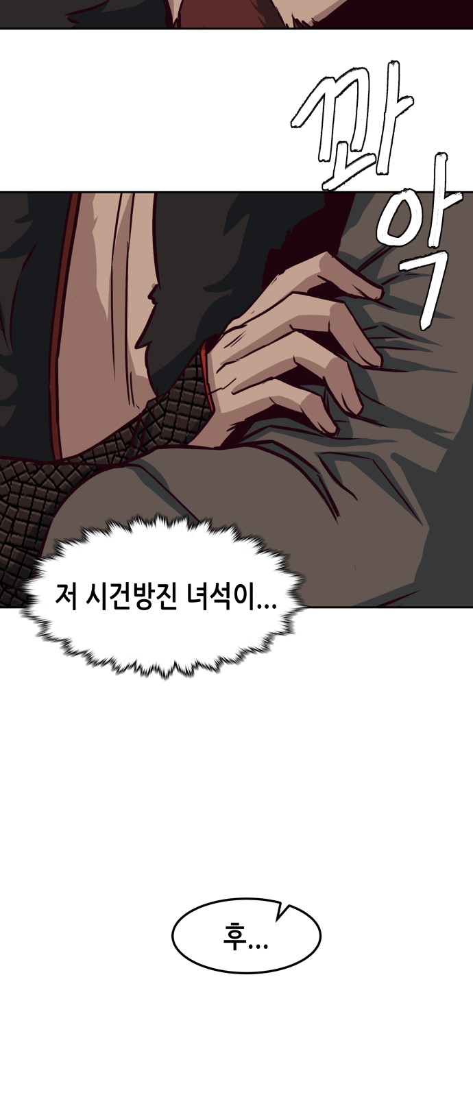 38 페이지
