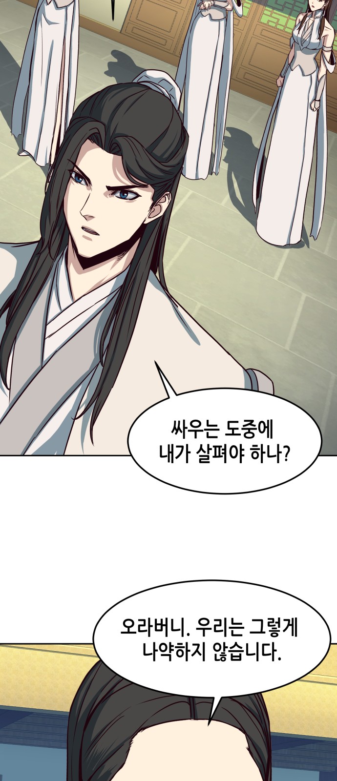 50 페이지