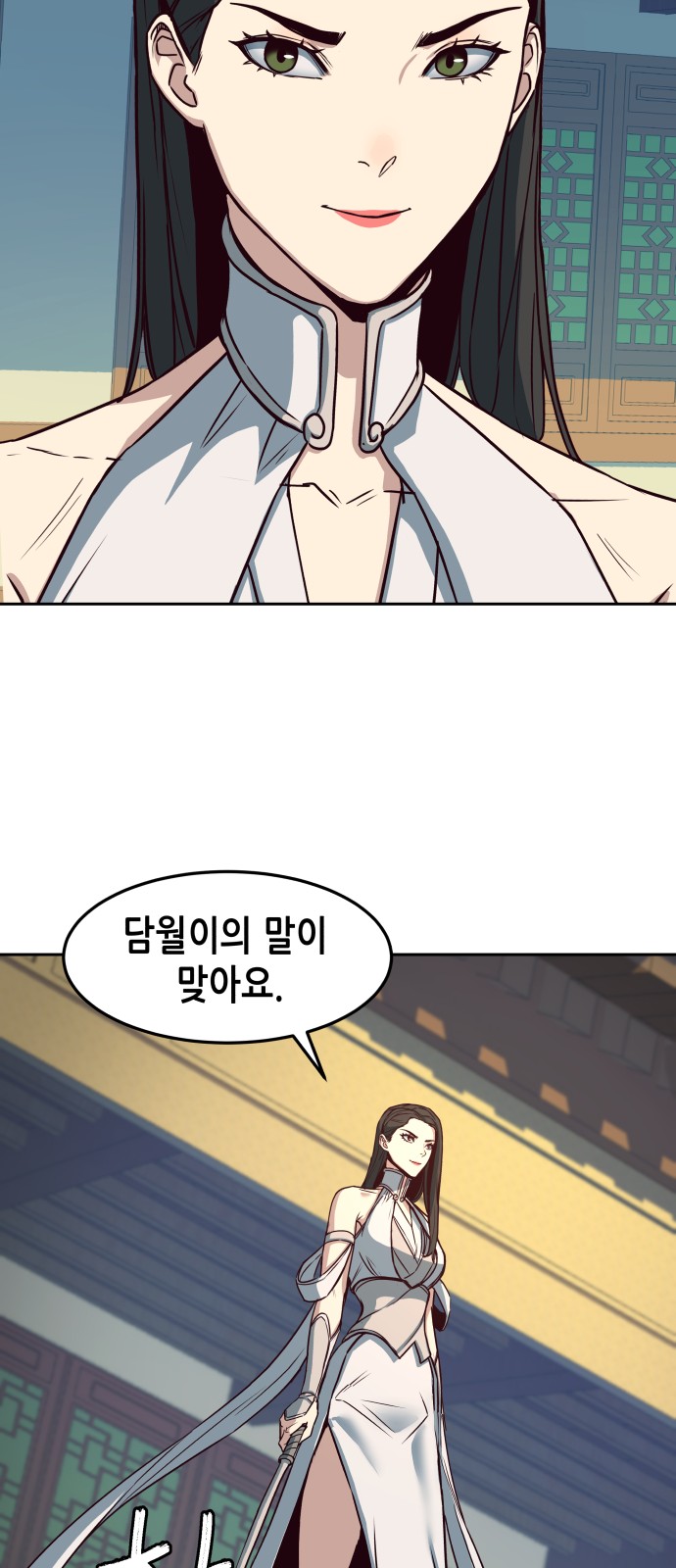 51 페이지