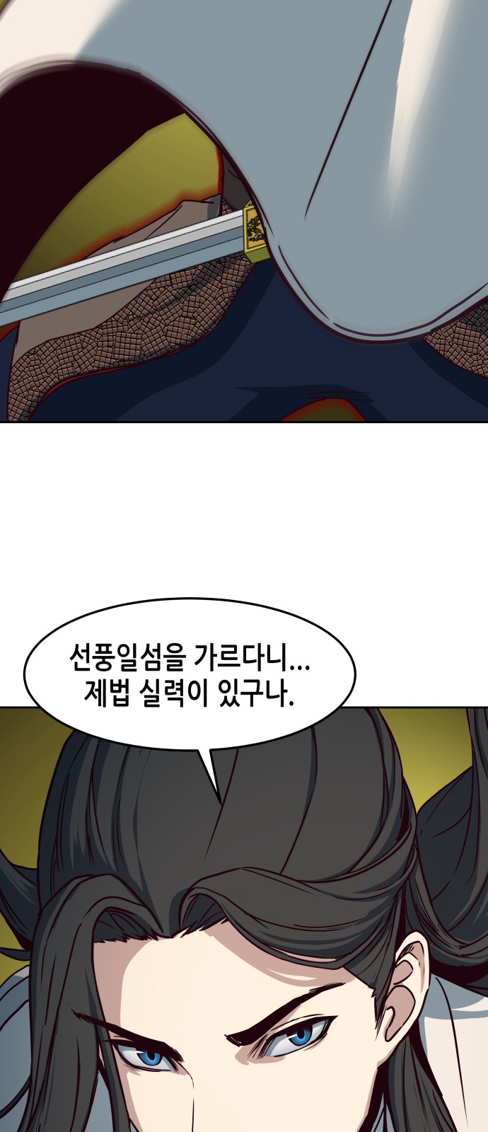73 페이지