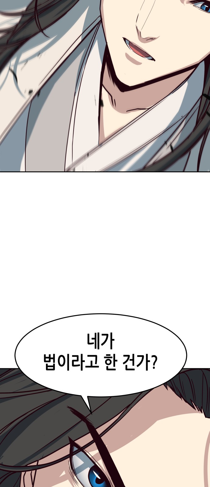 84 페이지