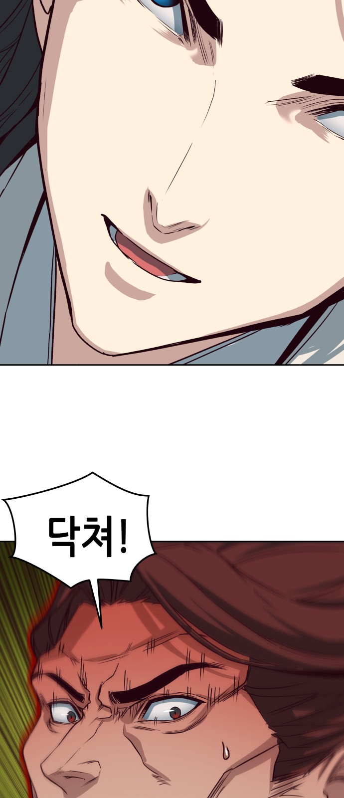 85 페이지