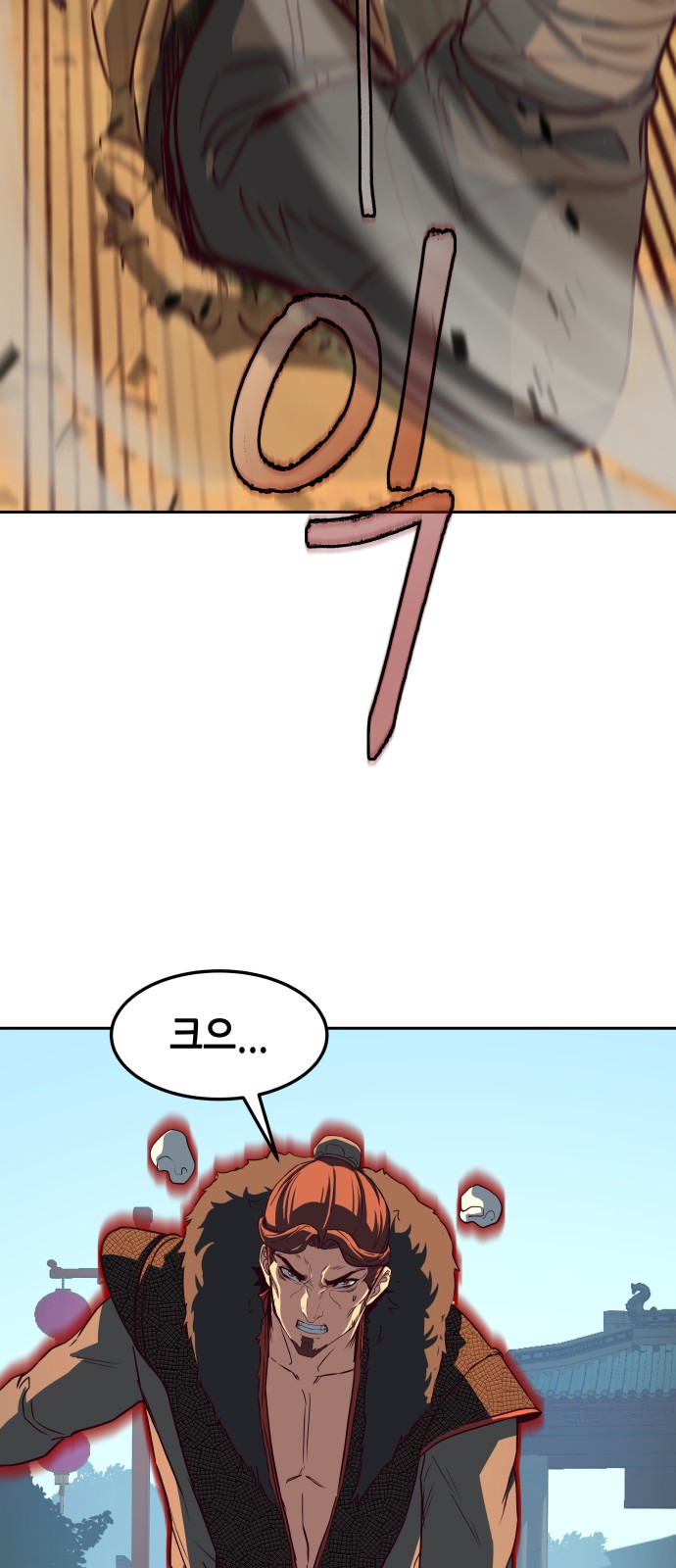 91 페이지