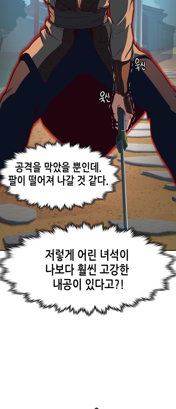 92 페이지