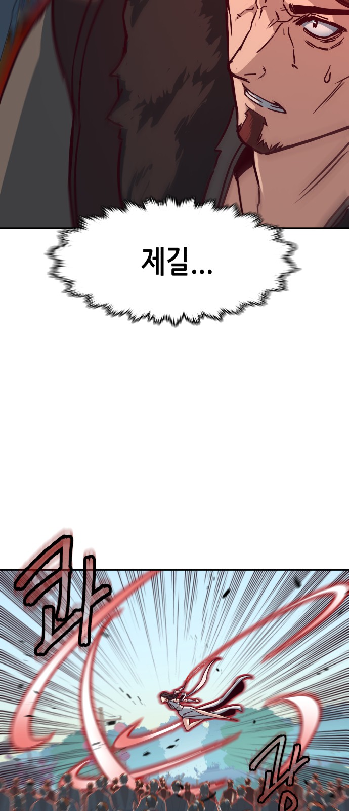 94 페이지