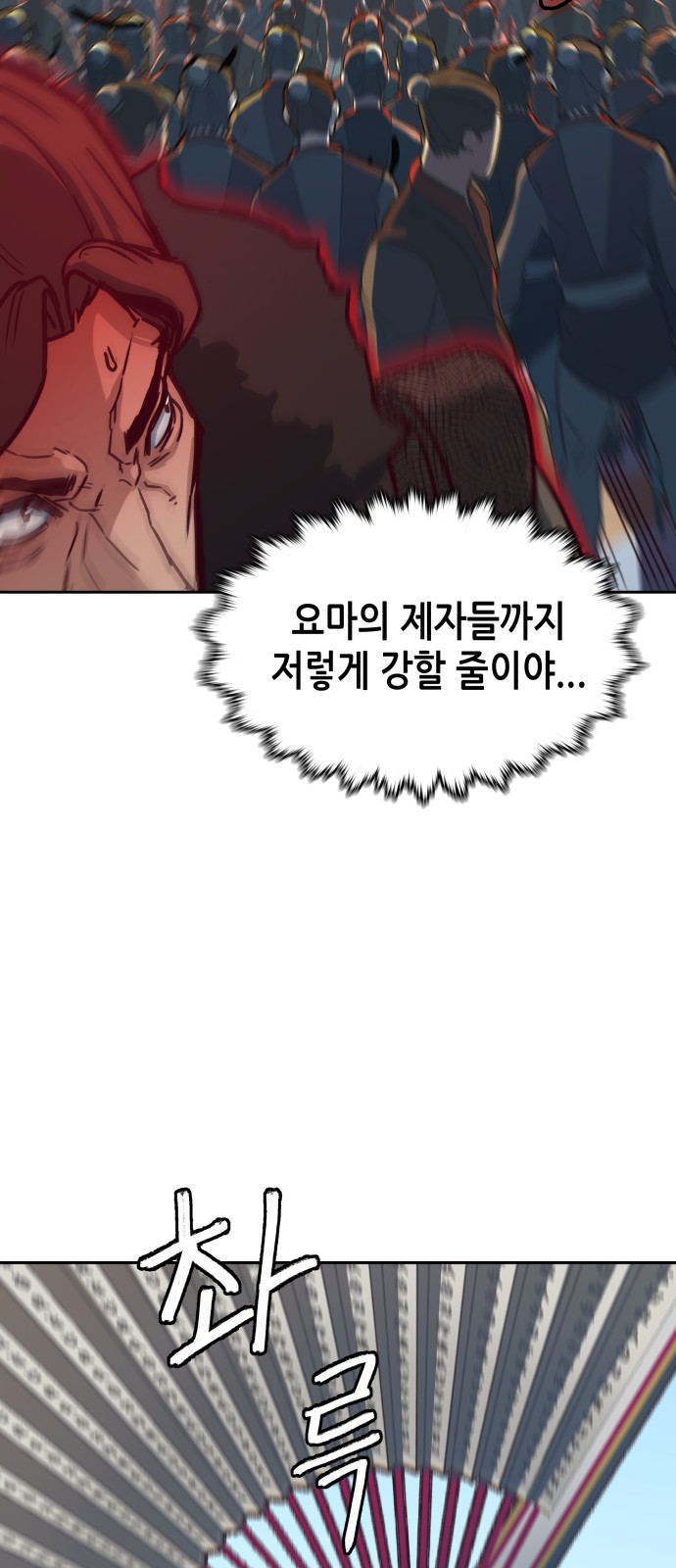 95 페이지