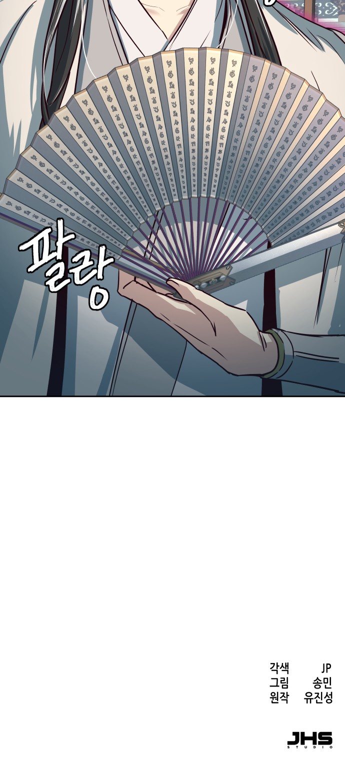 98 페이지