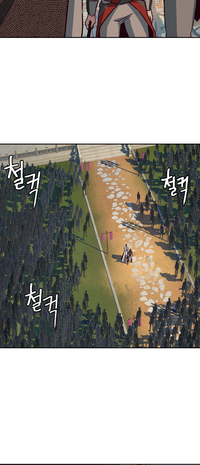 43 페이지