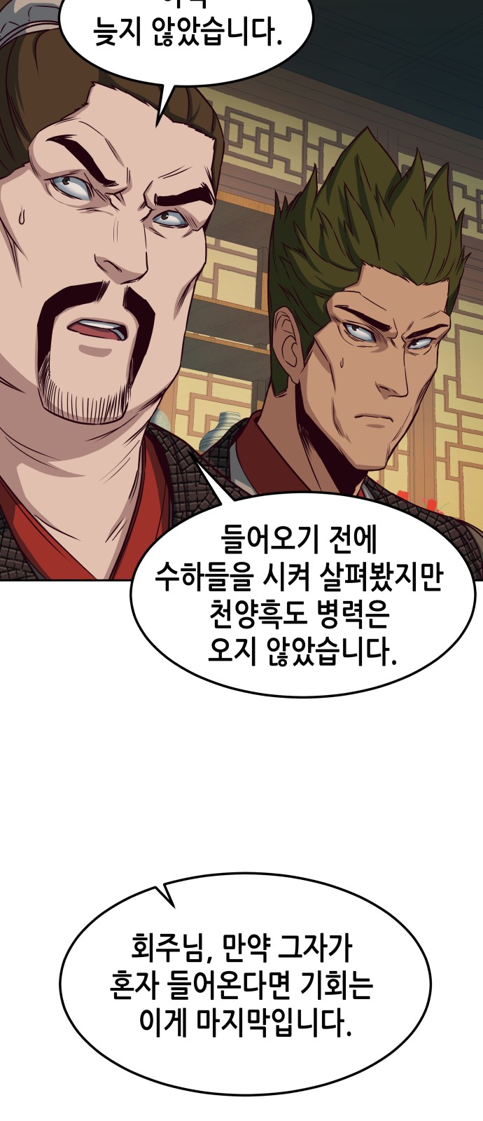 60 페이지
