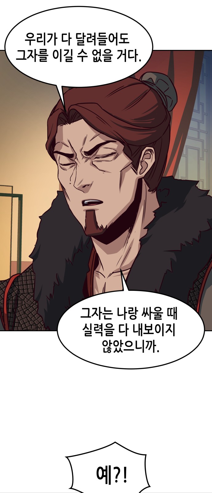 62 페이지