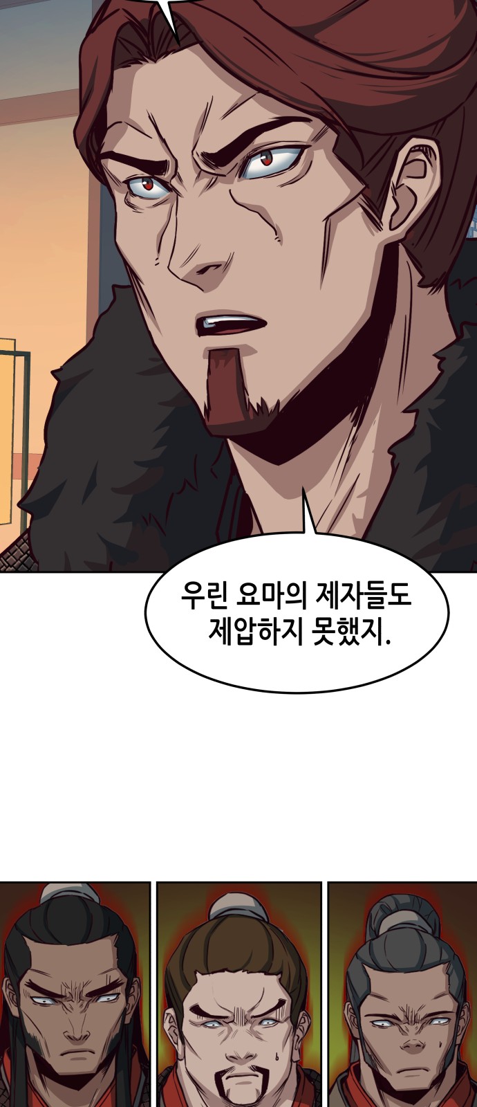 66 페이지