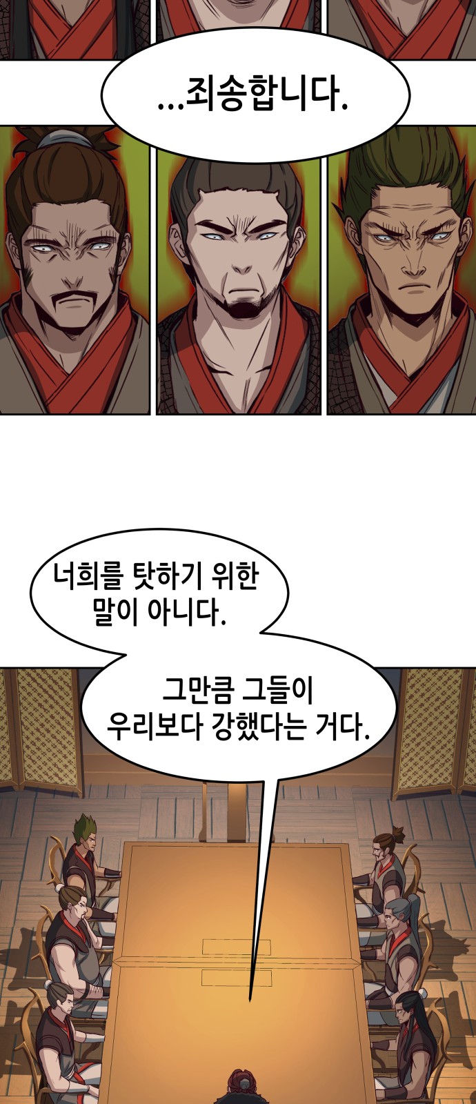 67 페이지
