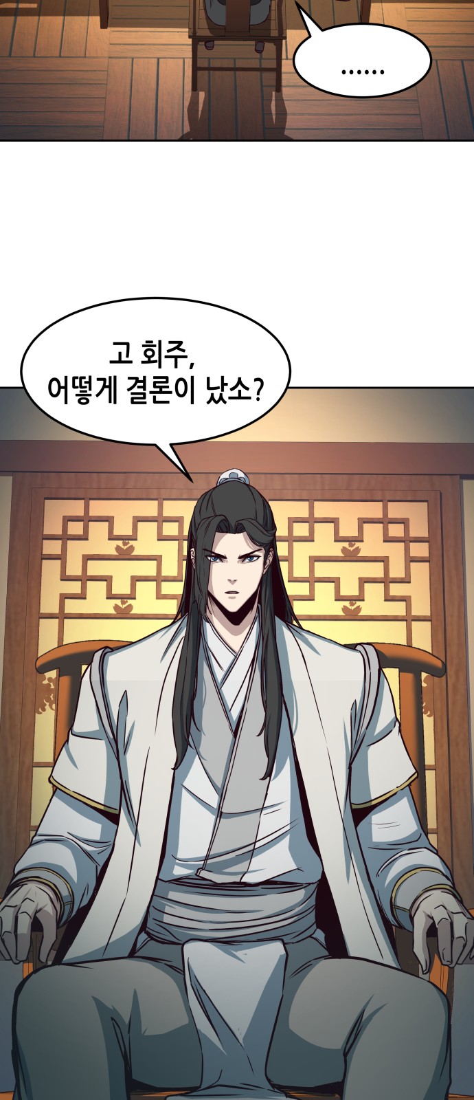 71 페이지