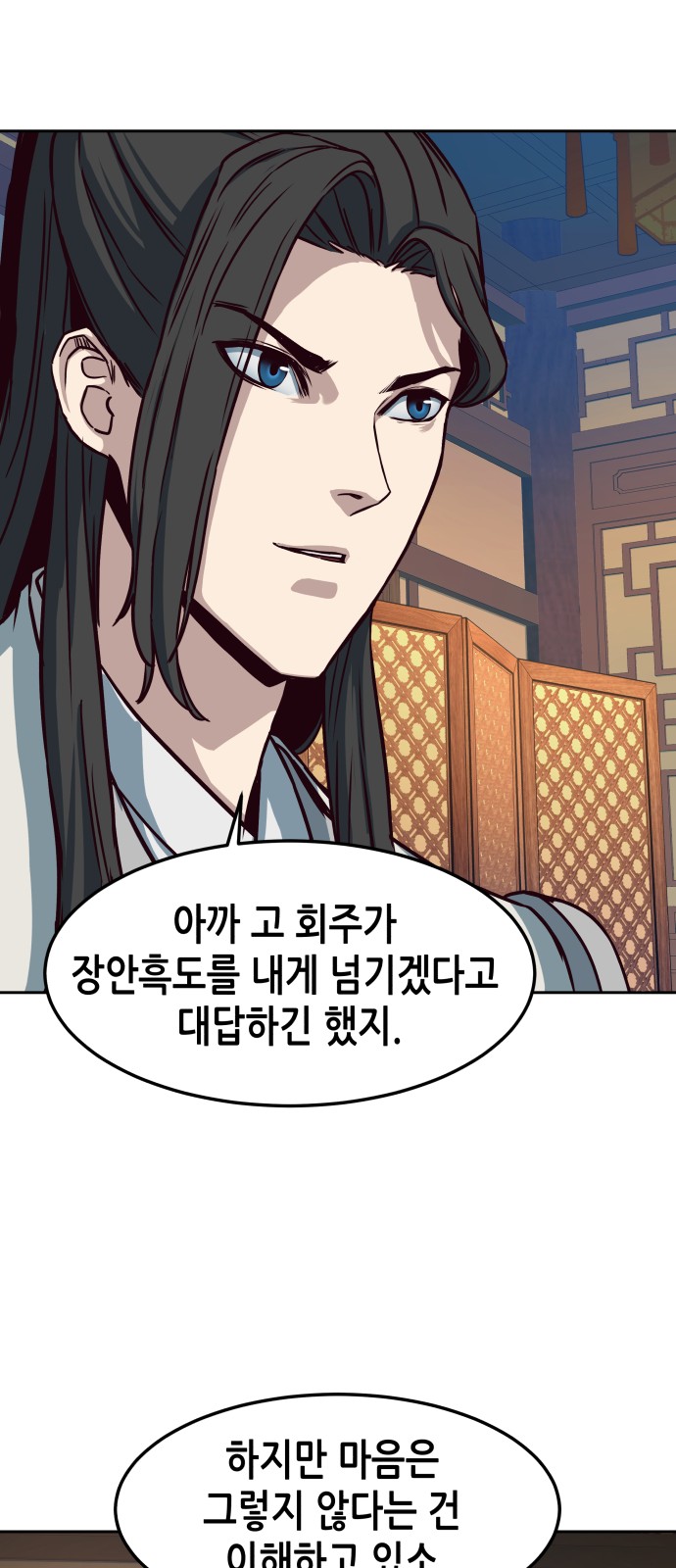 73 페이지
