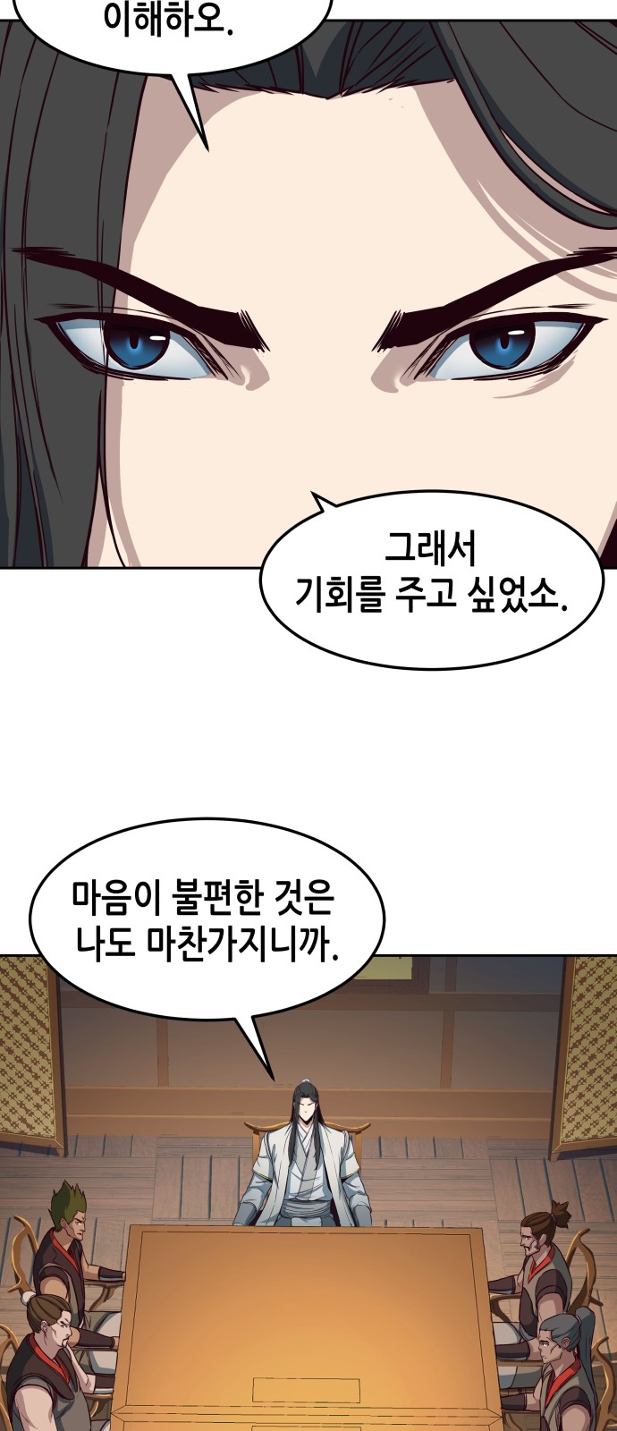 76 페이지
