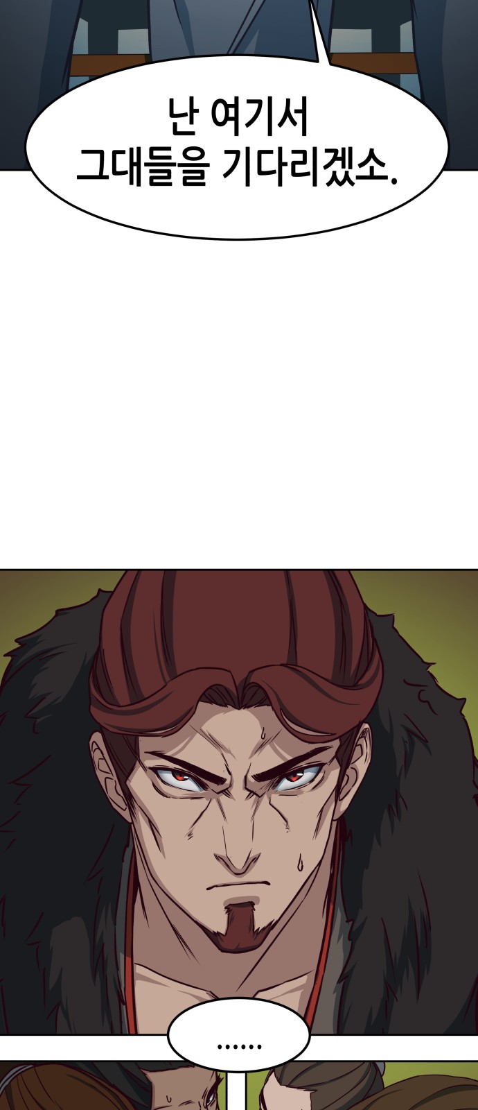 82 페이지