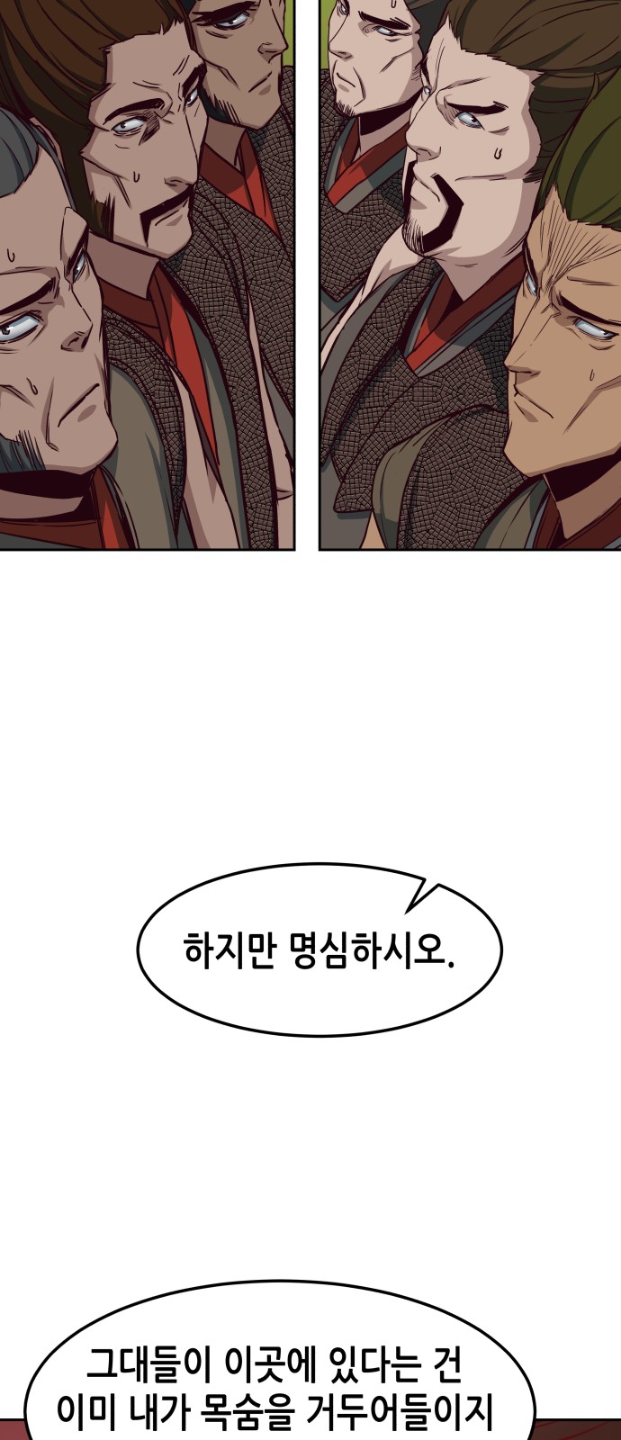 83 페이지