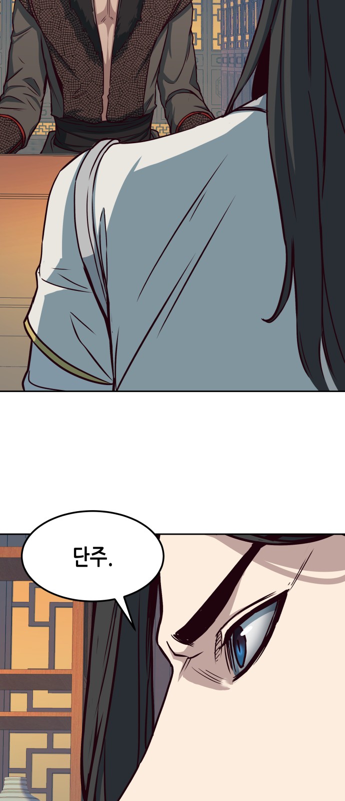 88 페이지