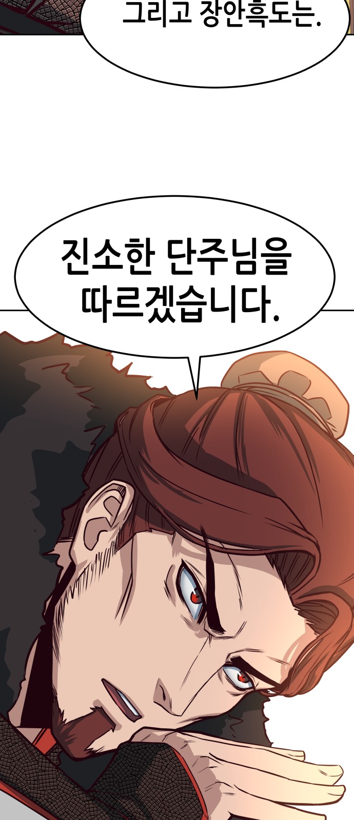 91 페이지