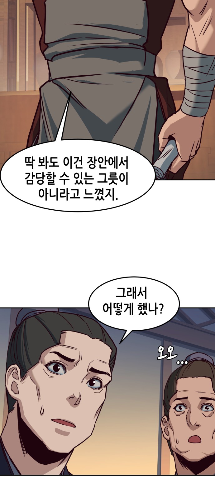 10 페이지