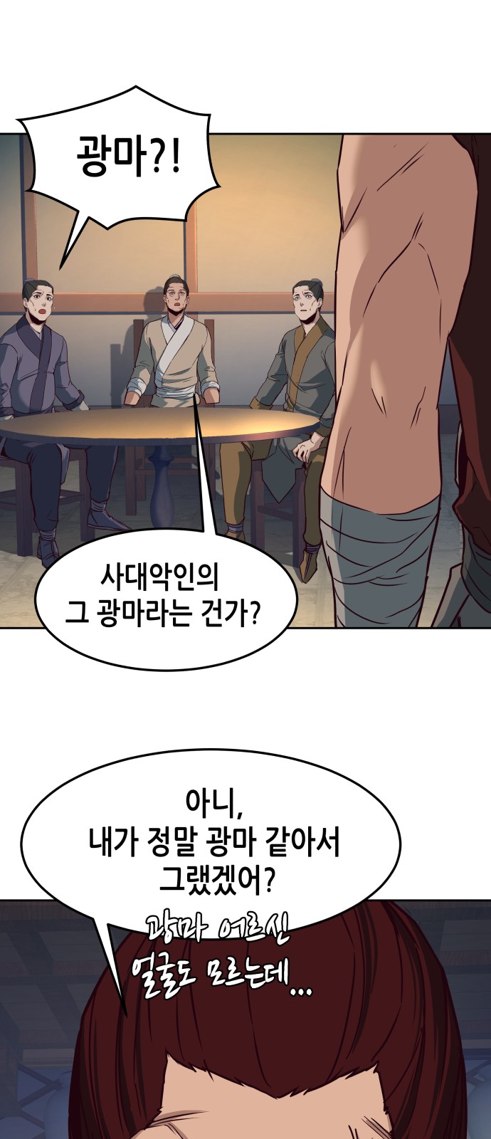 12 페이지