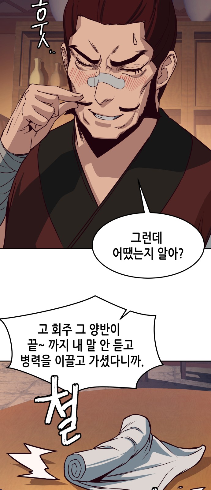 15 페이지