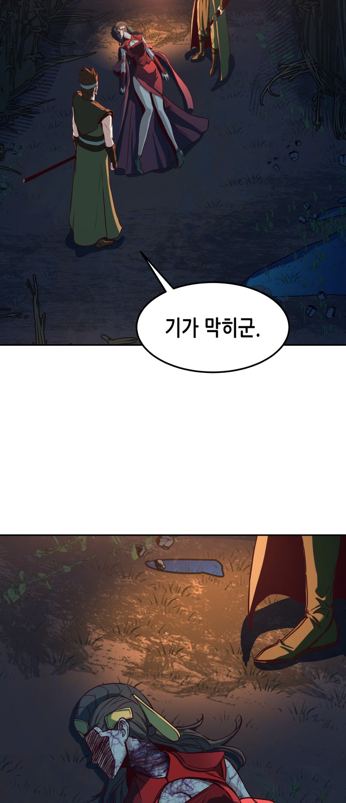 19 페이지